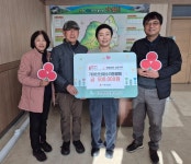성주군, 가천면 가야산 산새소리 풍물패 희망 2026 나눔캠페인 성금 기탁 < 경북 < 전국 < 기사본문 - 내외뉴스통신 성주군, 가천면 가야산... 