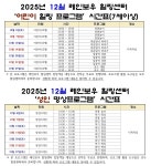 영동 레인보우힐링센터, 다양한 주말 상시 힐링 프로그램 운영 < 충북 < 전국 < 기사본문 - 내외뉴스통신 영동 레인보우힐링센터, 다양한 주말 상시... 