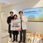 드림마취통증의학과, 월영동에 백미 16포 기탁 < 경남 < 전국 < 기사본문 - 내외뉴스통신 드림마취통증의학과, 월영동에 백미 16포 기탁