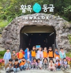 성남초 병설유치원 충북형 가치봄사업 참여...즐겁고 새로운 체험 가득 < 충북 < 전국 < 기사본문 - 내외뉴스통신 성남초 병설유치원 충북형... 