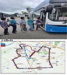 옥천군, 오는 2월1일부터 옥천읍내 순환버스 시범 운행 < 충북 < 전국... 내외뉴스통신 옥천군, 오는 2월1일부터 옥천읍내 순환버스 시범 운행