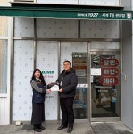 굿네이버스 경기동부사업본부, 세븐일레븐 디지털타워점과 ‘좋은이웃가게’ 현판 전달 < 사회 < 기사본문 - 내외뉴스통신 굿네이버스... 