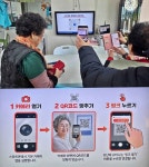 청주시, 경로당 152개소에 ‘공공와이파이 QR코드 서비스’ 도입 < 충북 < 전국 < 기사본문 - 내외뉴스통신 청주시, 경로당 152개소에... 