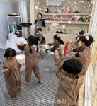 칠금초 병설유치원 통합교육 체험 ‘오감놀이’ 운영…장애공감-사회성 제고 < 충북 < 전국 < 기사본문 - 내외뉴스통신 칠금초 병설유치원... 