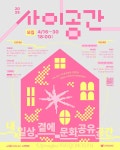 의정부문화재단, ‘15분 문화생활권’ 확대 나선다 < 문화 < 기사본문 - 내외뉴스통신 의정부문화재단, ‘15분 문화생활권’ 확대 나선다