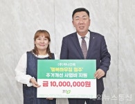 하나건축, 청주시 ‘행복하우징’ 사업에 1천만원 기탁 < 충북 < 전국 < 기사본문 - 내외뉴스통신 하나건축, 청주시 ‘행복하우징’ 사업에... 