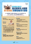 광주 광산구, 청년 창업자 사업장 월 임대료 지원 < 광주·전남 < 전국 < 기사본문 - 내외뉴스통신 광주 광산구, 청년 창업자 사업장 월 임대료 지원