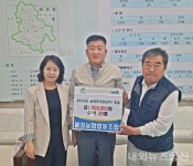 괴산 불정농협, 경로잔치 위해 ‘수박 30통·후원금 100만원’ 기탁 < 충북 < 전국 < 기사본문 - 내외뉴스통신 괴산 불정농협, 경로잔치 위해... 