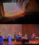 증평문화회관, 창작뮤지컬 ‘조선셰프 한상궁’ 성료 < 충북 < 전국 < 기사본문 - 내외뉴스통신 증평문화회관, 창작뮤지컬 ‘조선셰프 한상궁’ 성료