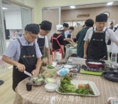 양평군 어울림공동체 남성요리교실 운영… 요리로 잇는 이웃, 함께하는 공동체 < 경기 < 전국 < 기사본문 - 내외뉴스통신 양평군 어울림공동체... 