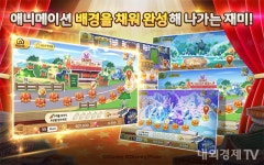 루노소프트(프렌즈젬) - 기업정보 | 투자, 매출, 기업가치 - THE VC
