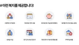 [엔디소프트(주)] [엔디소프트] 웹개발자(PHP&MySQL) 신입/경력 모집 공고 - 사람인