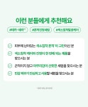 리얼베리어 시카릴리프 RX 페이드인 세럼 50ml 기획 (+20ml) | 올리브영 리얼베리어 시카릴리프 RX 페이드인 세럼 50ml 기획 (+20ml)