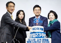 블라인드 | 이디야 뉴스