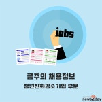 블라인드 | 테스 뉴스