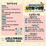 도시락 배달하고 효(孝) 배우고! < 생생뉴스 < 사람들 < 기사본문 - 뉴스사천 도시락 배달하고 효(孝) 배우고!