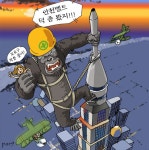 킹콩, 두 번 떨어지지 않는다! < 문화/스포츠 < 기사본문 - 뉴스사천 킹콩, 두 번 떨어지지 않는다!