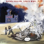 제30화 유치원 앞 주유소, 소방서가 불껐다? < 만평 < 연재 < 기사본문 - 뉴스사천 제30화 유치원 앞 주유소, 소방서가 불껐다?
