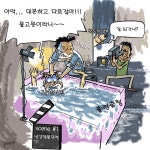제46화 경남도의 '물고문' < 만평 < 연재 < 기사본문 - 뉴스사천 제46화 경남도의 '물고문'