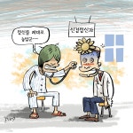 제 71화 정신병원이 정신 놓았군 < 생생뉴스 < 만평 < 연재 < 기사본문 - 뉴스사천 제 71화 정신병원이 정신 놓았군