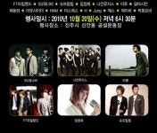 서경방송 20일 M슈퍼콘서트 < 생생뉴스 < 공연/축제 < 문화/스포츠 < 기사본문 - 뉴스사천 인기가수 총출동!! 서경방송 20일 M슈퍼콘서트