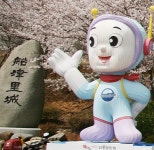 ‘선진공원’이 아니라 ‘선진리성’! < 생생뉴스 < 기고 < 여론 < 기사본문 - 뉴스사천 ‘선진공원’이 아니라 ‘선진리성’!