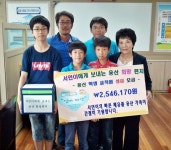서연이에게 보내는 용산 희망 편지 < 생생뉴스 < 우리학교소식 < 교육 < 기사본문 - 뉴스사천 서연이에게 보내는 용산 희망 편지