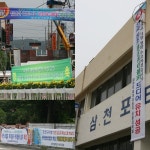 ‘정 시장 치켜세우기 심하다’ 선관위 제동 걸어 < 주요뉴스 < 기타 < 사회 < 기사본문 - 뉴스사천 ‘정 시장 치켜세우기 심하다’ 선관위 제동 걸어