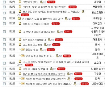 세종시 급류 사건 관련 대통령실, 공직 기강 해이 엄중 입장 강조