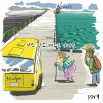 [뉴스사천 만평]221화 버스타고 제주도가나? < 주요뉴스 < 만평 < 연재 < 기사본문 - 뉴스사천 [뉴스사천 만평]221화 버스타고 제주도가나?