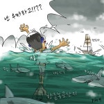 [뉴스사천 만평]제245화 향촌농공단지! 우짜라고? < 주요뉴스 < 만평 < 연재 < 기사본문 - 뉴스사천 [뉴스사천 만평]제245화 향촌농공단지! 우짜라고?
