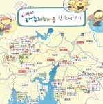 무더위에 지친 그대! 가까운 체험마을로 휴가를… < 문화/스포츠 < 기사본문 - 뉴스사천 무더위에 지친 그대! 가까운 체험마을로 휴가를…