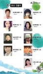 삼천포아가씨가요제, 대교공원 수상무대 달군다 < 문화/스포츠 < 기사본문 - 뉴스사천 삼천포아가씨가요제, 대교공원 수상무대 달군다