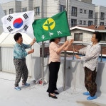 향촌동, 현충일 맞아 태극기·시기 등 정비 < 사회 < 기사본문 - 뉴스사천 향촌동, 현충일 맞아 태극기·시기 등 정비