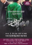 뮤지컬 ‘은밀하게 위대하게’ 사천 온다 < 문화/스포츠 < 기사본문 - 뉴스사천 뮤지컬 ‘은밀하게 위대하게’ 사천 온다