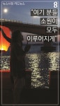 [포토] 하늘에 소망을 실어 올린다 < 문화/스포츠 < 기사본문 - 뉴스사천 [포토] 하늘에 소망을 실어 올린다
