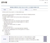 사천 읍면지역 중학교 학교군 신설 두고 ‘시끌’ < 교육 < 기사본문 - 뉴스사천 사천 읍면지역 중학교 학교군 신설 두고 ‘시끌’