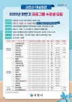 사천시여성회관, 2020년 하반기 수강생 모집 < 교육 < 기사본문 - 뉴스사천 사천시여성회관, 2020년 하반기 수강생 모집