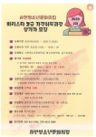 “바리스타 자격 따고, 자신감 길러요” < 교육 < 기사본문 - 뉴스사천 “바리스타 자격 따고, 자신감 길러요”