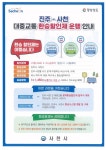 사천-진주 더 가까워진다 < 경제 < 기사본문 - 뉴스사천 사천-진주 더 가까워진다