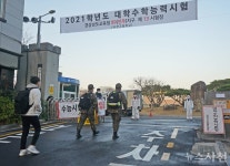 [포토] 코로나로 고요한 사천 수능 < 교육 < 기사본문 - 뉴스사천 [포토] 코로나로 고요한 사천 수능