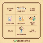 가족 함께 놀이하고, 작은 선물 받고 < 교육 < 기사본문 - 뉴스사천 가족 함께 놀이하고, 작은 선물 받고