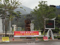 [포토] 코로나 시대, 시청 앞에는… < 사회 < 기사본문 - 뉴스사천 [포토] 코로나 시대, 시청 앞에는…