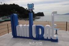 남일대서 파도에 휩쓸린 어린이 구조한 용감한 시민 < 사회 < 기사본문 - 뉴스사천 남일대서 파도에 휩쓸린 어린이 구조한 용감한 시민