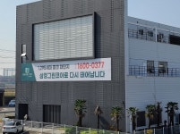에르가 2차, ‘삼정 그린코아’로 거듭난다 < 경제 < 기사본문 - 뉴스사천 에르가 2차, ‘삼정 그린코아’로 거듭난다