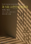 다양한 인권영화로 우리사회를 ‘비춰 보다’ < 문화/스포츠 < 기사본문 - 뉴스사천 다양한 인권영화로 우리사회를 ‘비춰 보다’