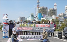 논란의 ‘석탄발전’, 그 중심에 선 고성과 사천 < 사회 < 기사본문 - 뉴스사천 논란의 ‘석탄발전’, 그 중심에 선 고성과 사천