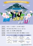 ‘도서관에서 즐거운 겨울 방학을…’ < 교육 < 기사본문 - 뉴스사천 ‘도서관에서 즐거운 겨울 방학을…’