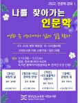 ‘영화 속 역사에서 삶의 길 찾아요’ < 교육 < 기사본문 - 뉴스사천 ‘영화 속 역사에서 삶의 길 찾아요’