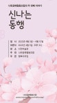 “다양한 공예 작품 보러 오세요” < 문화/스포츠 < 기사본문 - 뉴스사천 “다양한 공예 작품 보러 오세요”